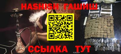 альфа пвп VHQ Комсомольск-на-Амуре