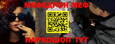 альфа пвп VHQ Комсомольск-на-Амуре