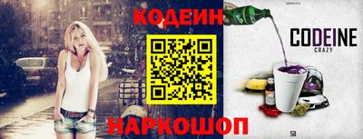 эйфоретик Конаково