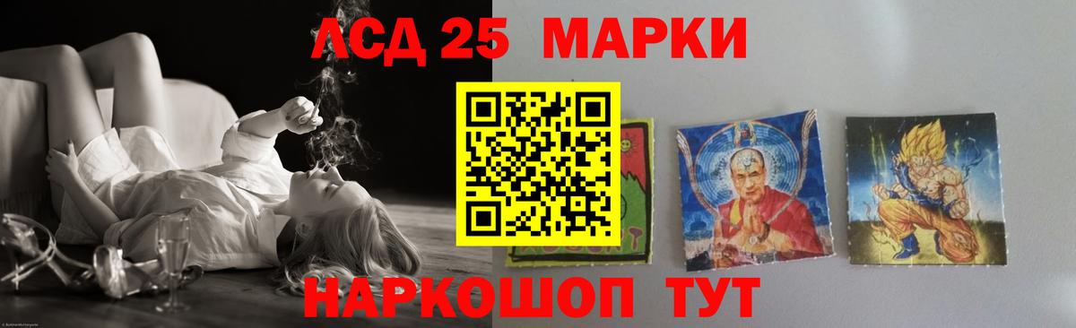 ЛСД экстази кислота Касимов