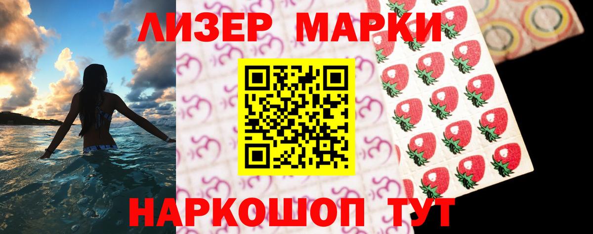 ЛСД экстази ecstasy  LSD-25 экстази кислота  Касимов  Вход с VPN 
