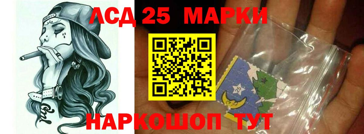 НБОМе Касимов