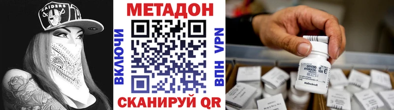 Метадон белоснежный  где продают   Касимов 
