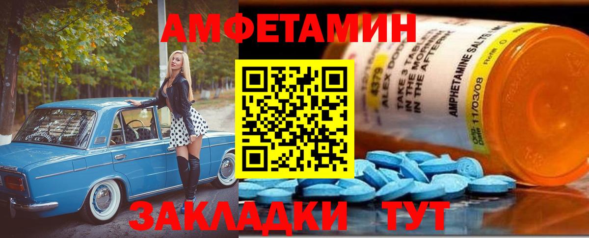 МЕТАМФЕТАМИН винт  МЕТАМФЕТАМИН винт  Касимов  Вход с VPN 