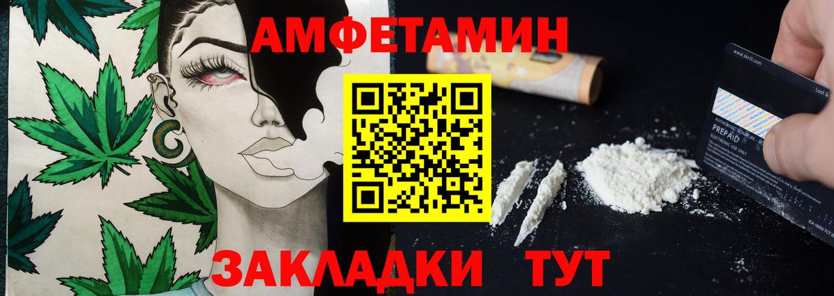 МЕТАМФЕТАМИН кристалл Касимов