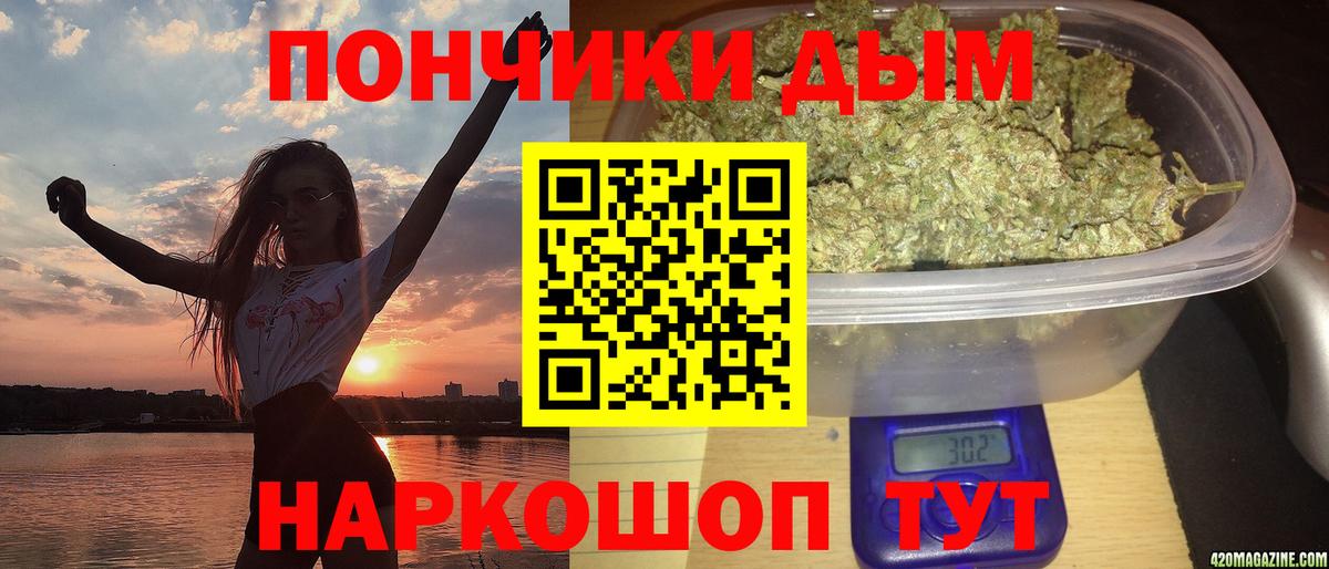 Каннабис VHQ Касимов