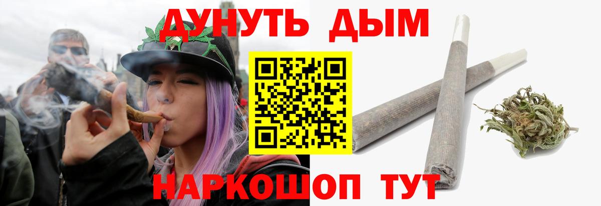 Касимов  МЕФ  Cocaine  Экстази  Alpha PVP СОЛЬ   ГАШИШ  Меф кристаллы  Вход с VPN  Конопля 