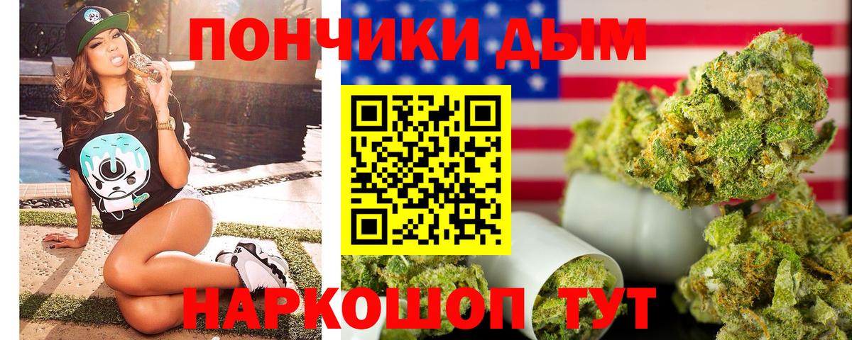 Бошки Шишки VHQ  Вход с VPN  Конопля тримм  Шишки марихуана LSD WEED  Касимов  Бошки марихуана марихуана 
